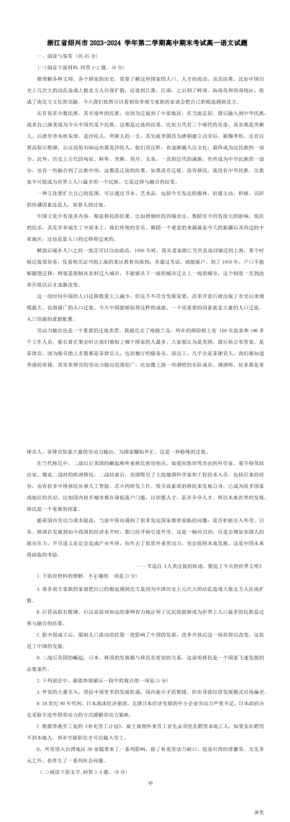 缩略图